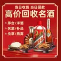 长乐区诚信烟酒经营部