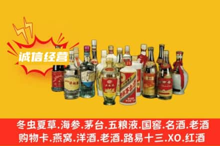 长乐区名酒回收老酒.jpg