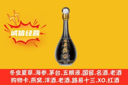 长乐区回收西凤酒