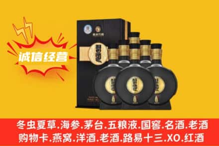 长乐区回收习酒