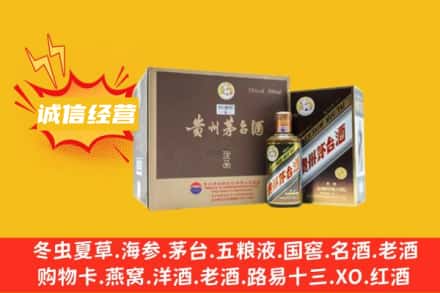 长乐区回收彩釉茅台酒