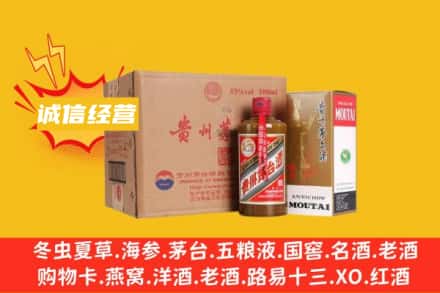 长乐区回收精品茅台酒