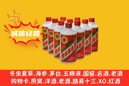 长乐区回收铁盖茅台酒