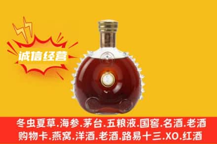 长乐区回收路易十三