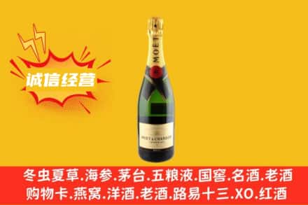 长乐区回收名仕洋酒